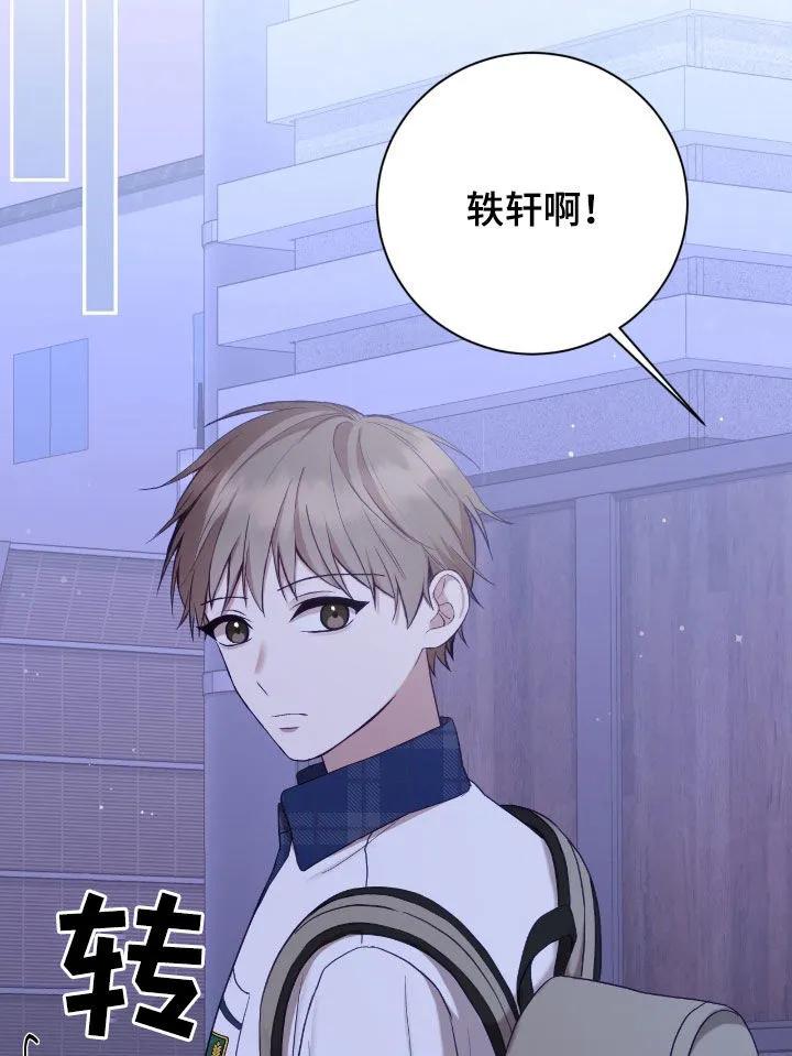 《大哥变身高中生》第60章：吊唁 第18页