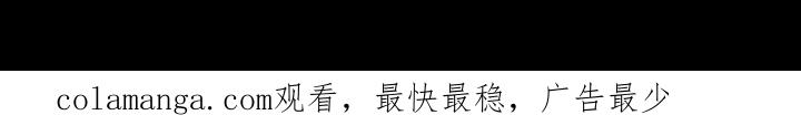 《大哥变身高中生》第60章：吊唁 第37页