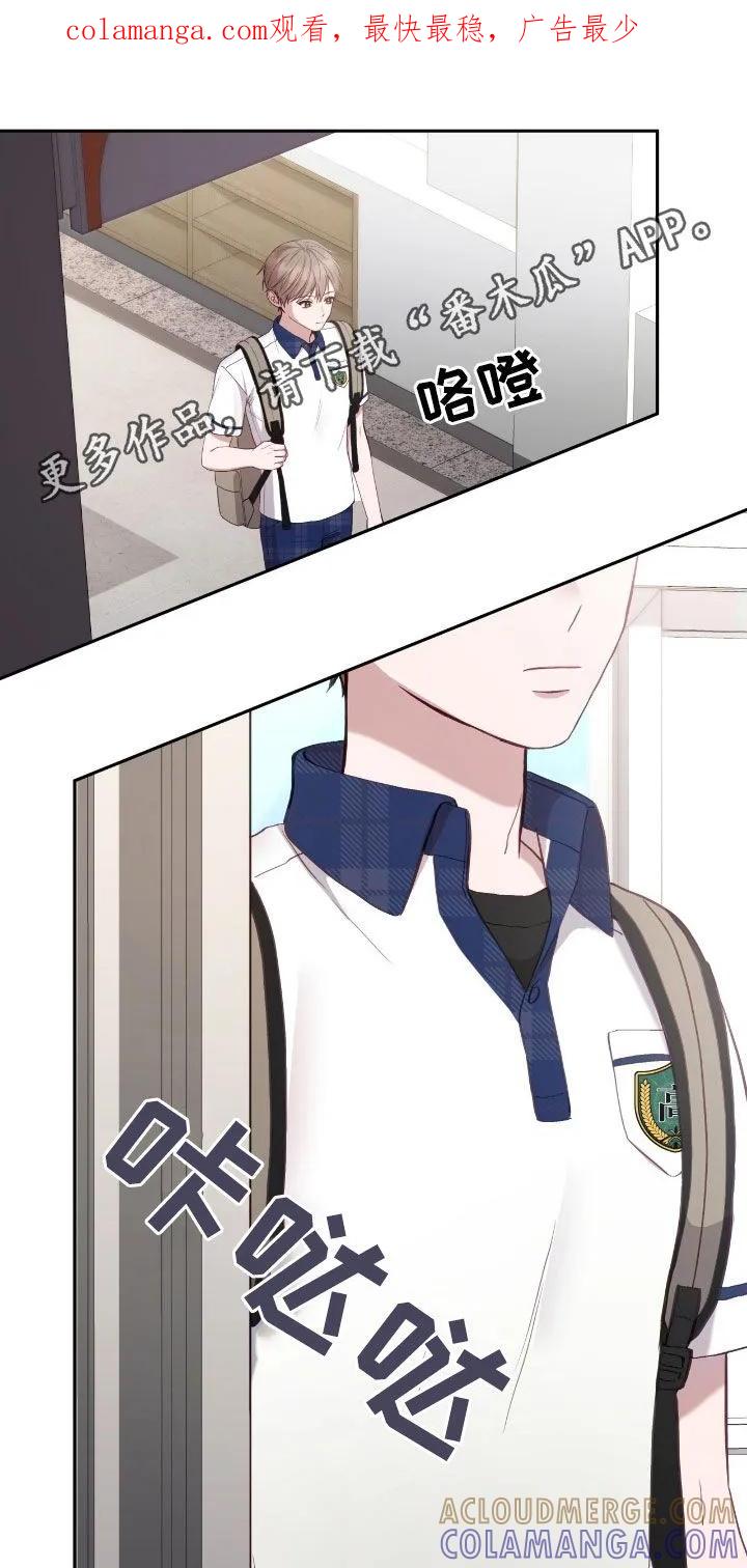 《大哥变身高中生》第60章：吊唁 第1页