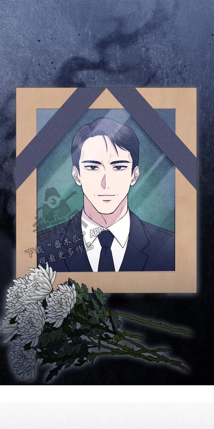 《大哥变身高中生》第60章：吊唁 第32页
