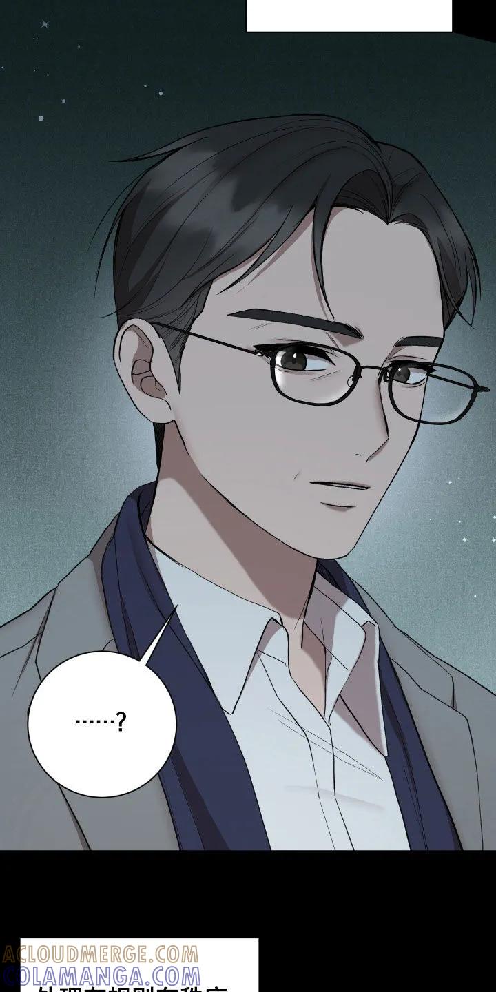 《大哥变身高中生》第61章：崔检察官 第17页
