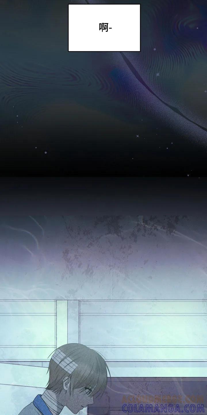 《大哥变身高中生》第61章：崔检察官 第33页