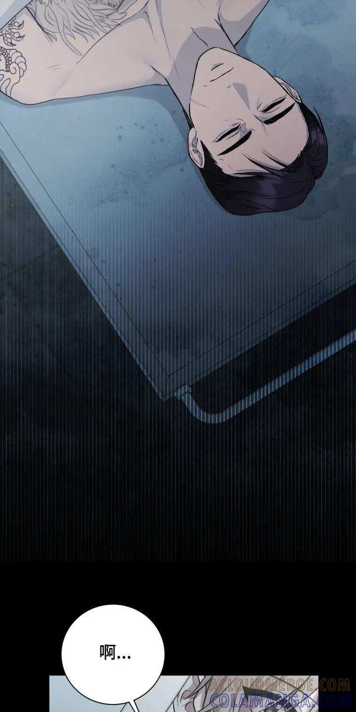 《大哥变身高中生》第61章：崔检察官 第25页