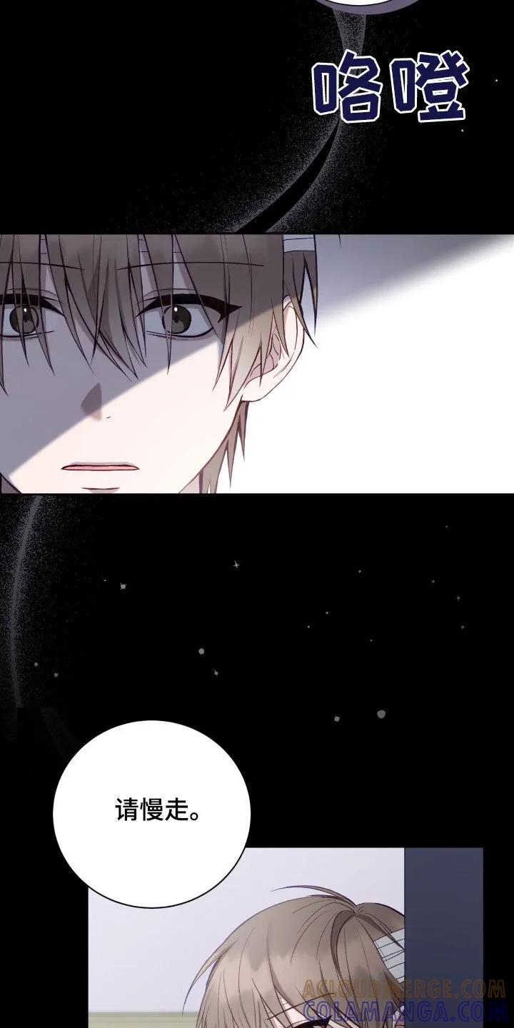 《大哥变身高中生》第61章：崔检察官 第11页