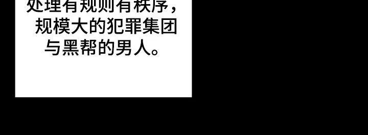《大哥变身高中生》第61章：崔检察官 第18页