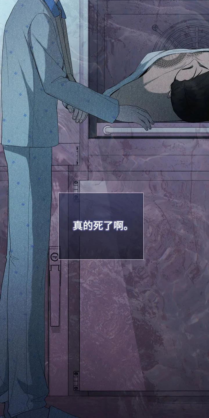 《大哥变身高中生》第61章：崔检察官 第34页