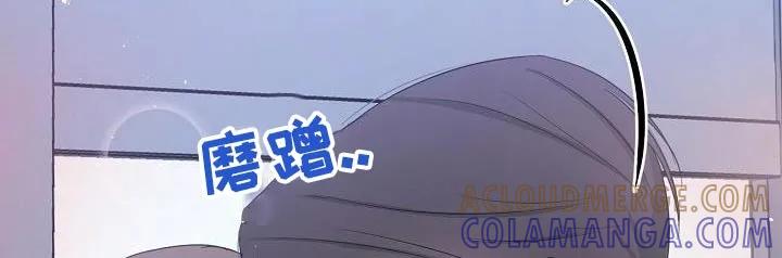 《刻意接近》第62章：这些东西 第13页