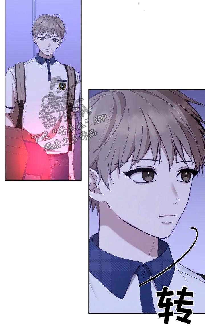 《大哥变身高中生》第62章：再见面 第18页