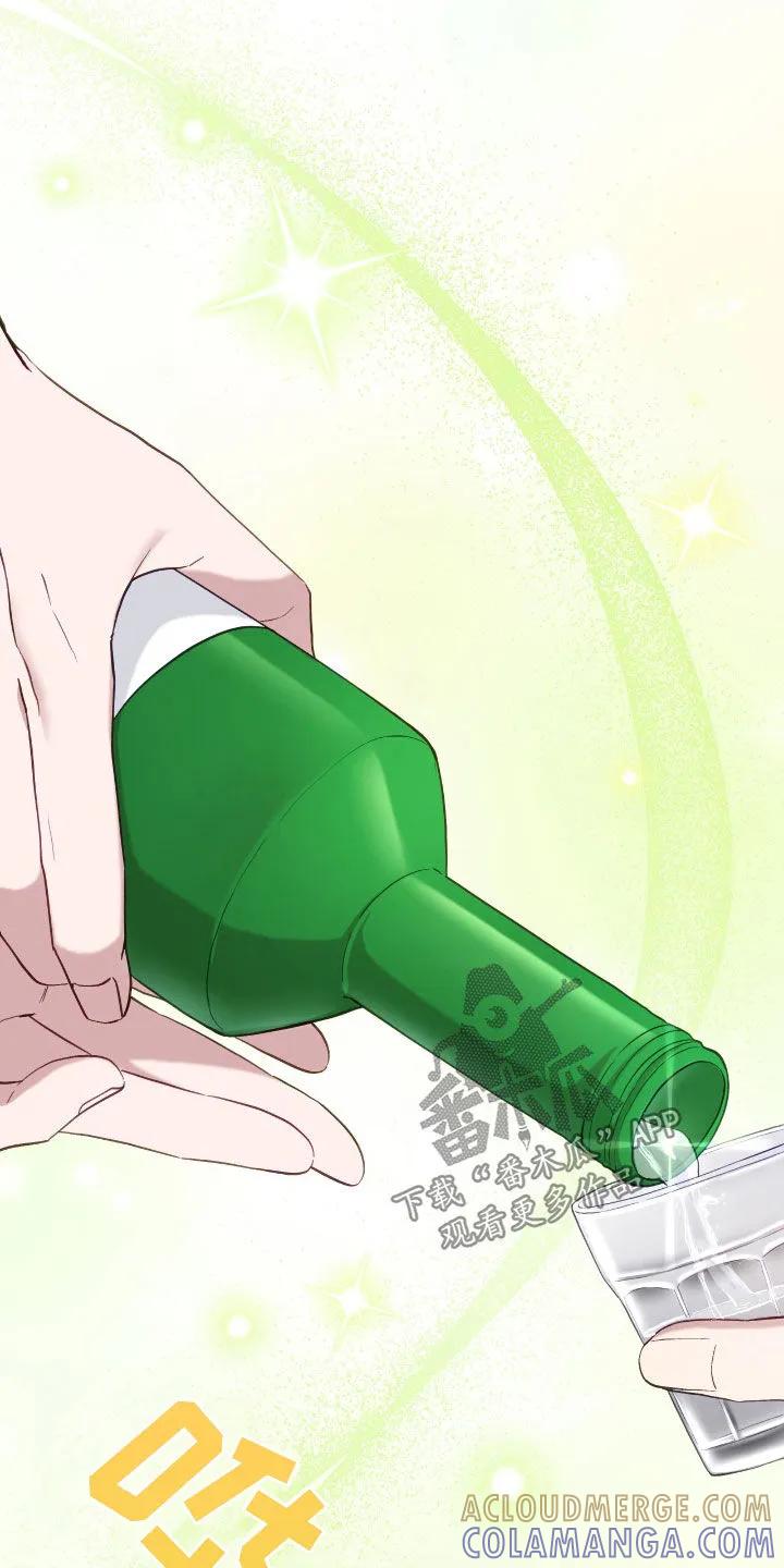 《大哥变身高中生》第62章：再见面 第3页