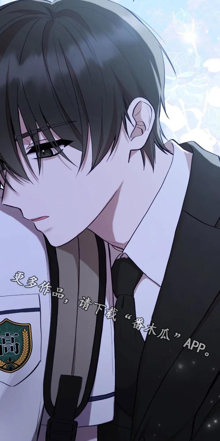 《大哥变身高中生》第63章：抱抱我 第34页