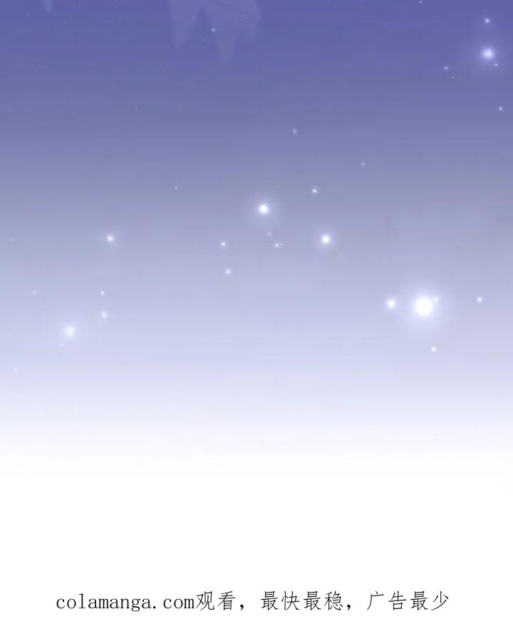 《大哥变身高中生》第63章：抱抱我 第36页