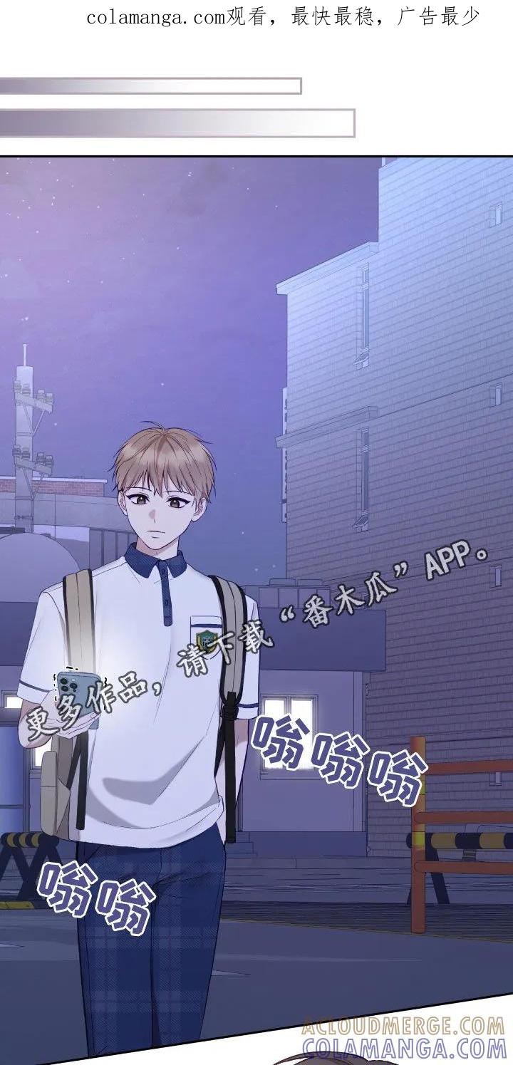 《大哥变身高中生》第63章：抱抱我 第1页