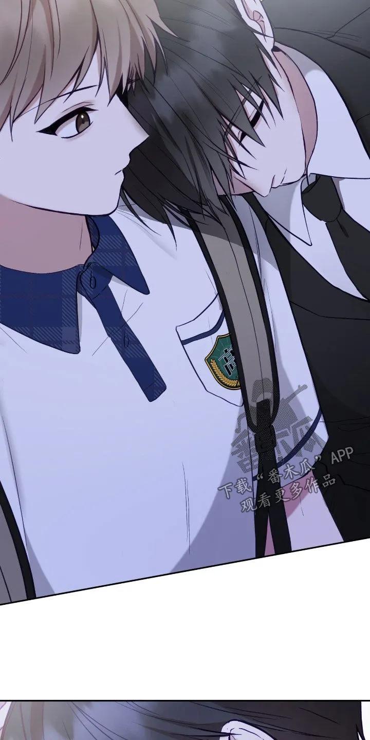 《大哥变身高中生》第63章：抱抱我 第16页
