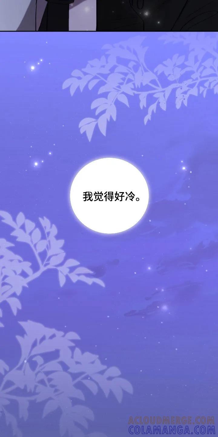 《大哥变身高中生》第63章：抱抱我 第35页
