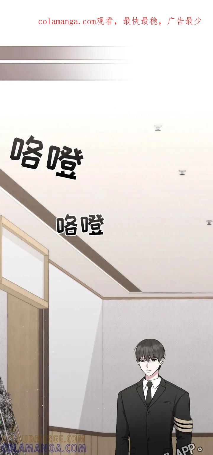 《大哥变身高中生》第64章：这是机会 第1页