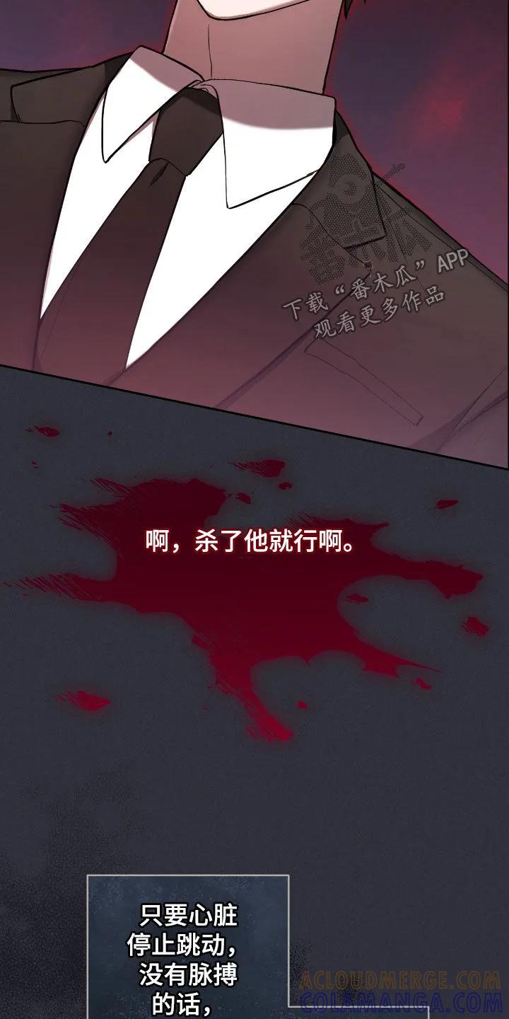 《大哥变身高中生》第64章：这是机会 第15页