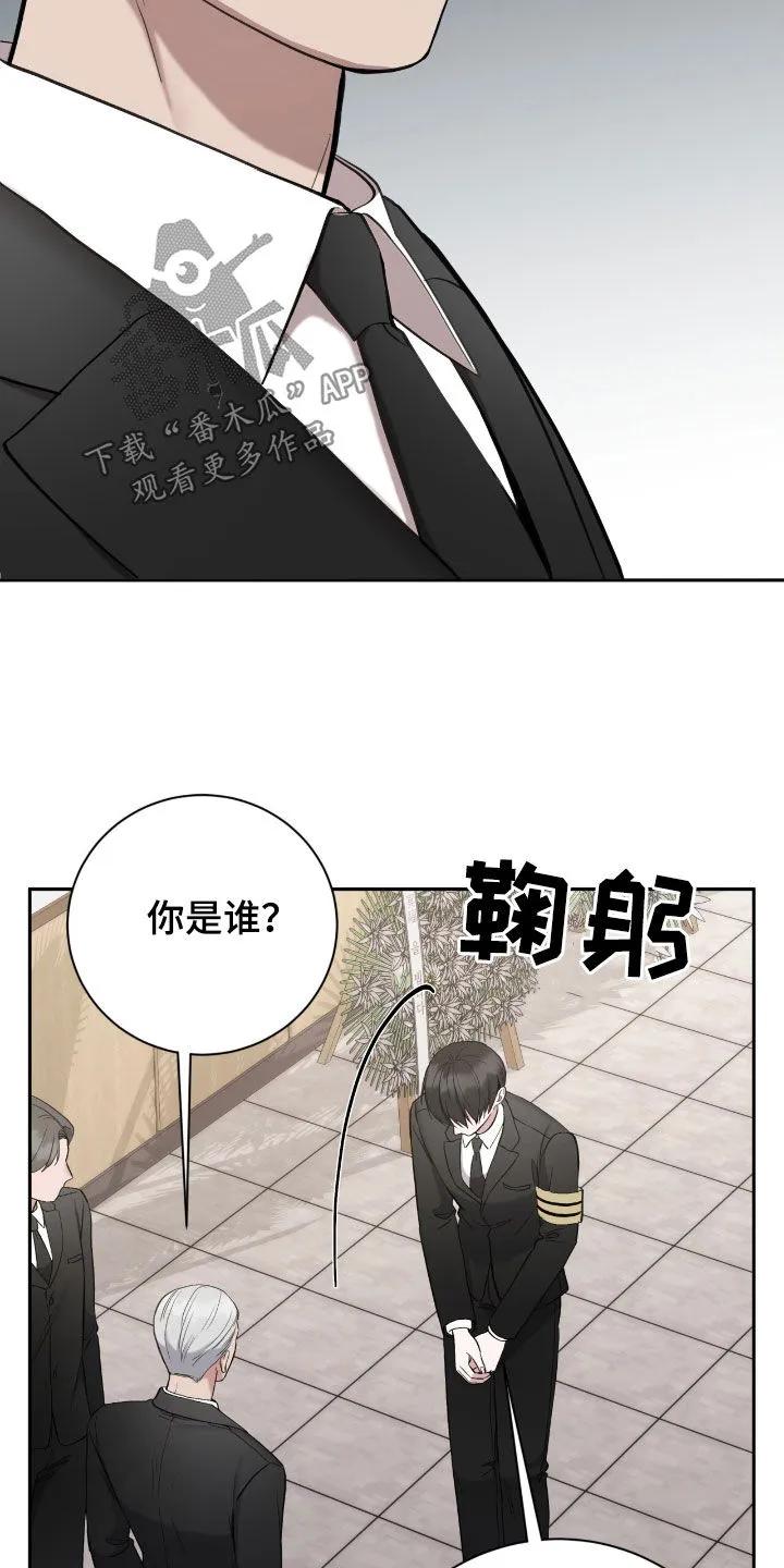 《大哥变身高中生》第64章：这是机会 第26页
