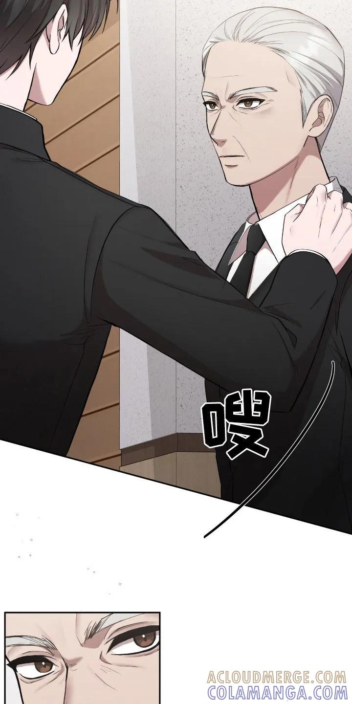 《大哥变身高中生》第65章：身材 第5页