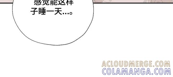 《刻意接近》第65章：那些家伙 第29页