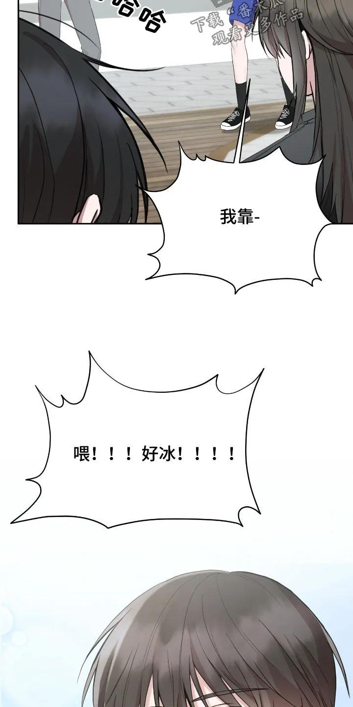 《大哥变身高中生》第65章：身材 第34页