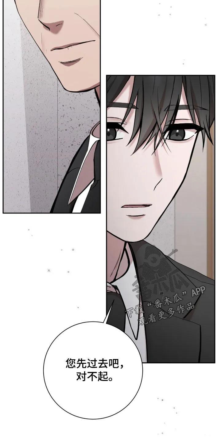 《大哥变身高中生》第65章：身材 第6页