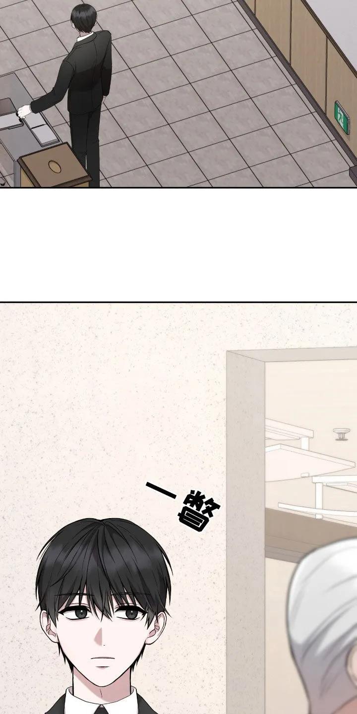 《大哥变身高中生》第65章：身材 第2页