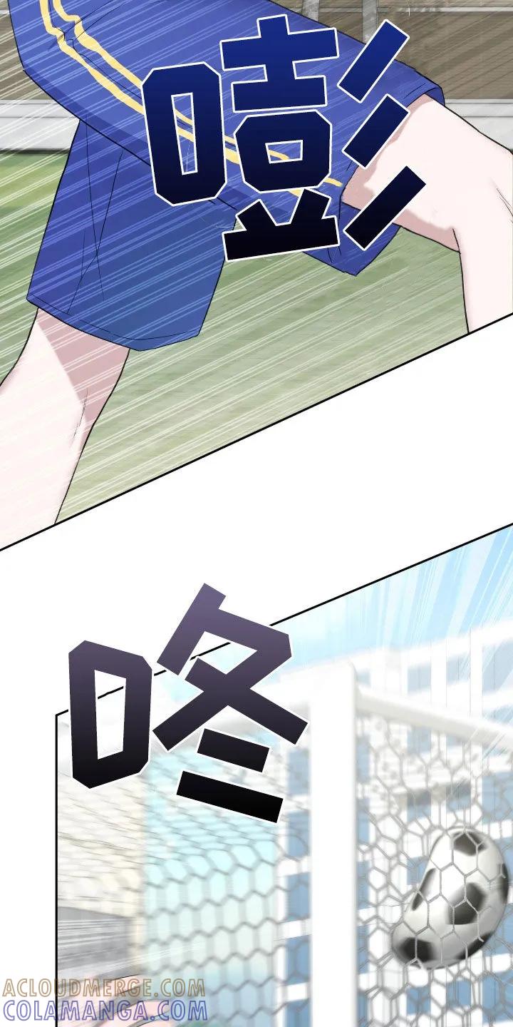 《大哥变身高中生》第65章：身材 第13页
