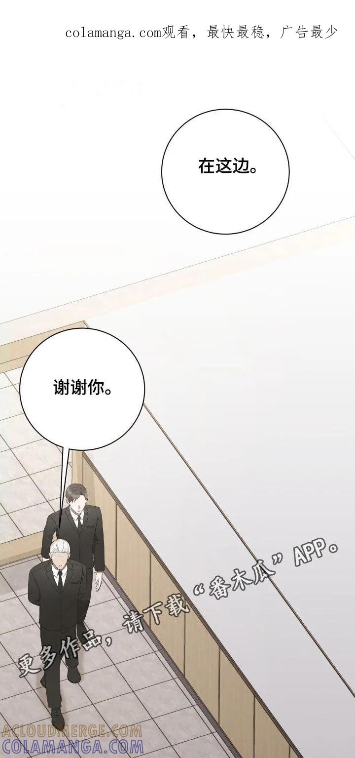 《大哥变身高中生》第65章：身材 第1页