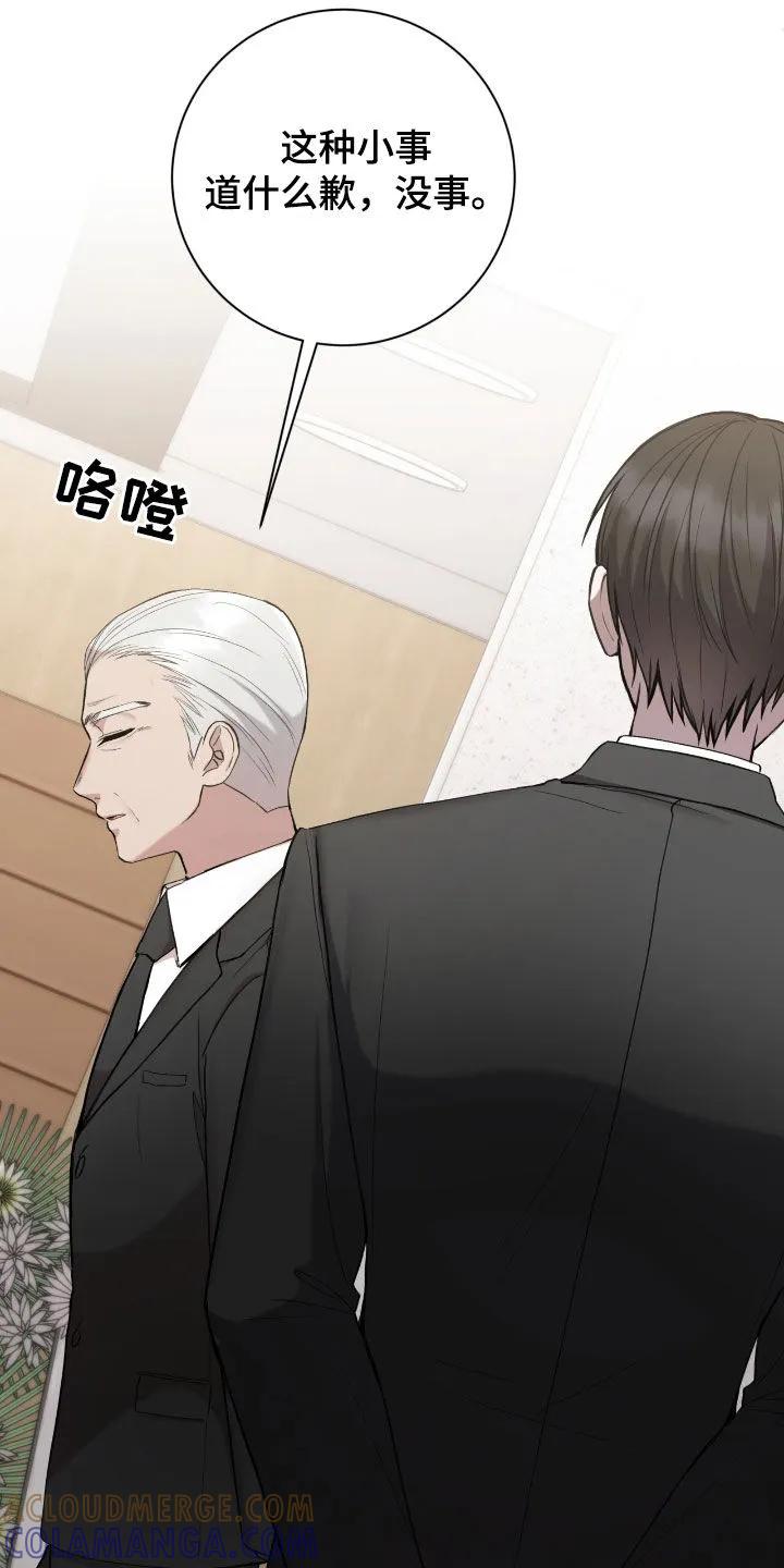 《大哥变身高中生》第65章：身材 第7页