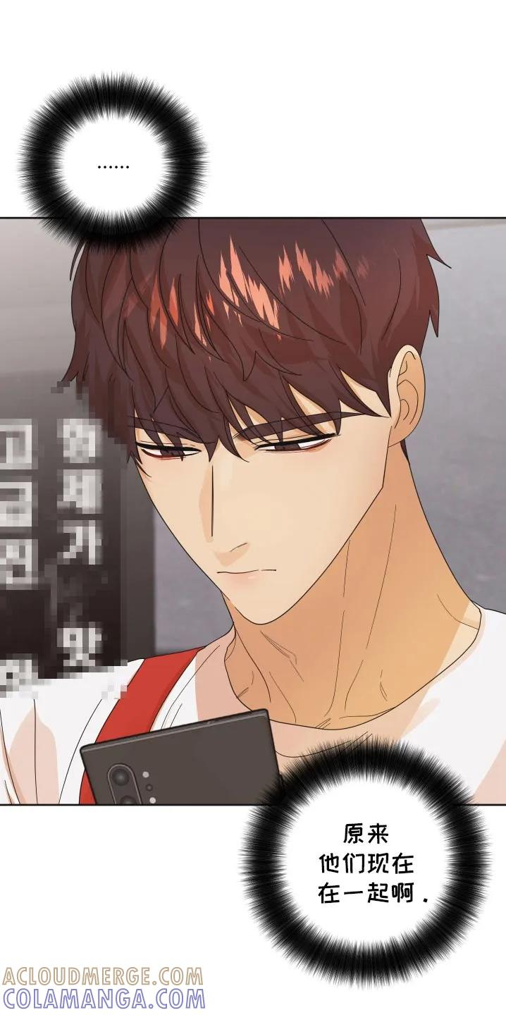 《亲亲男闺蜜》第65章：【第二季】原来他们在一起 第21页