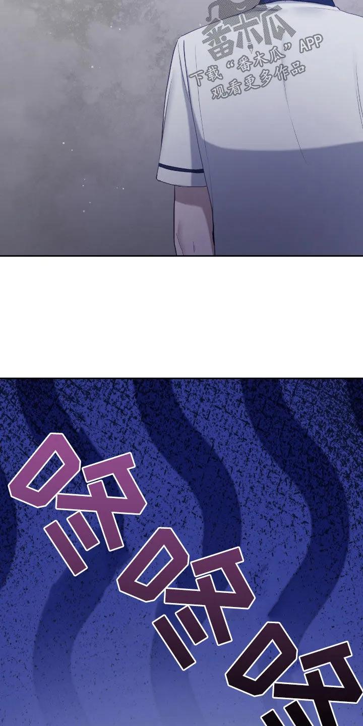 《大哥变身高中生》第66章：别给别人看 第24页