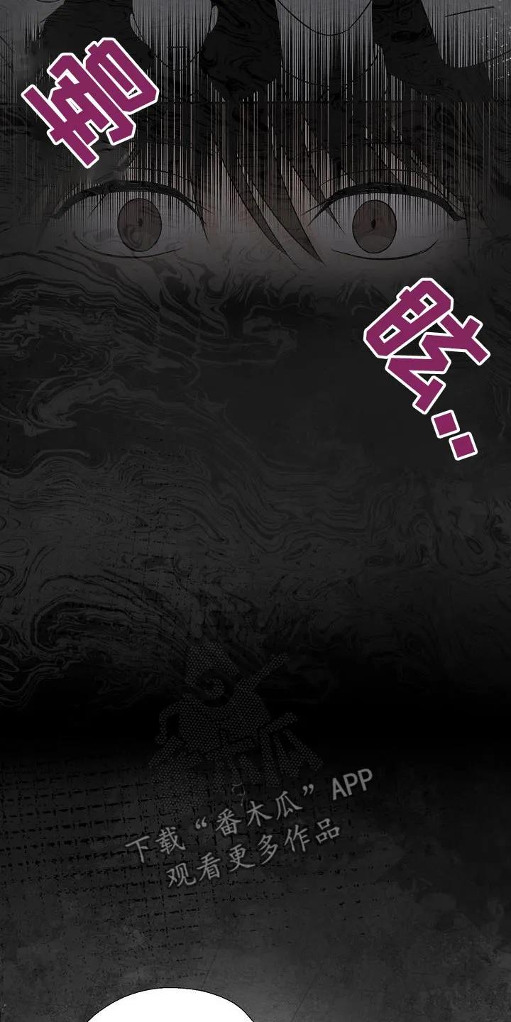 《刻意接近》第67章：关系密切 第26页