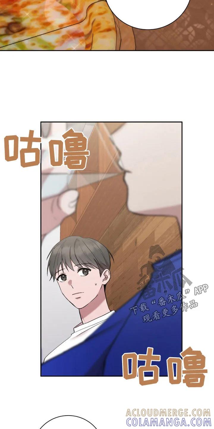 《大哥变身高中生》第67章：谁最好看 第23页