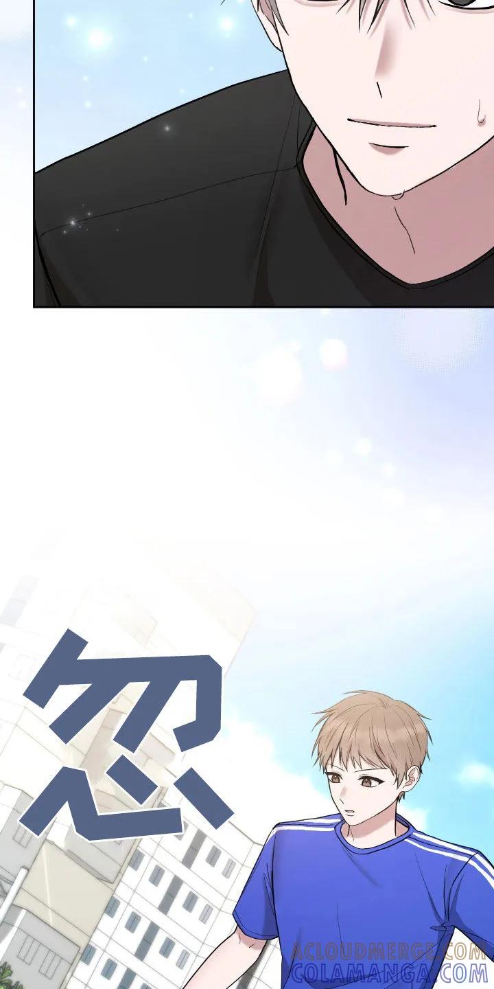 《大哥变身高中生》第67章：谁最好看 第19页