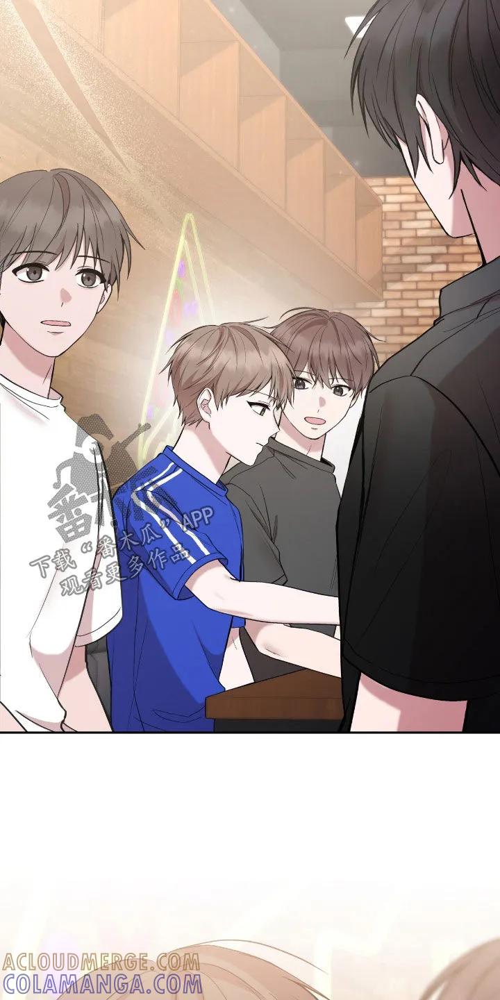 《大哥变身高中生》第67章：谁最好看 第31页