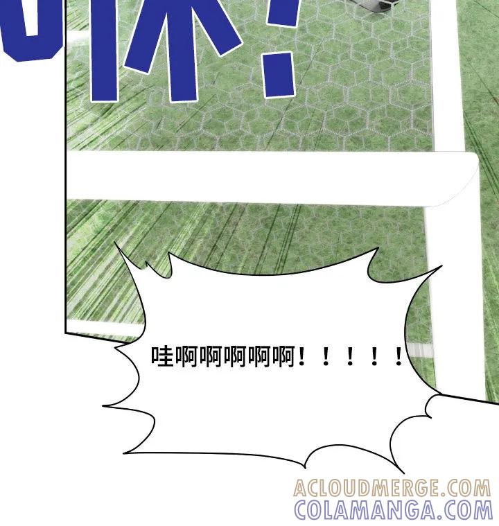 《大哥变身高中生》第67章：谁最好看 第21页