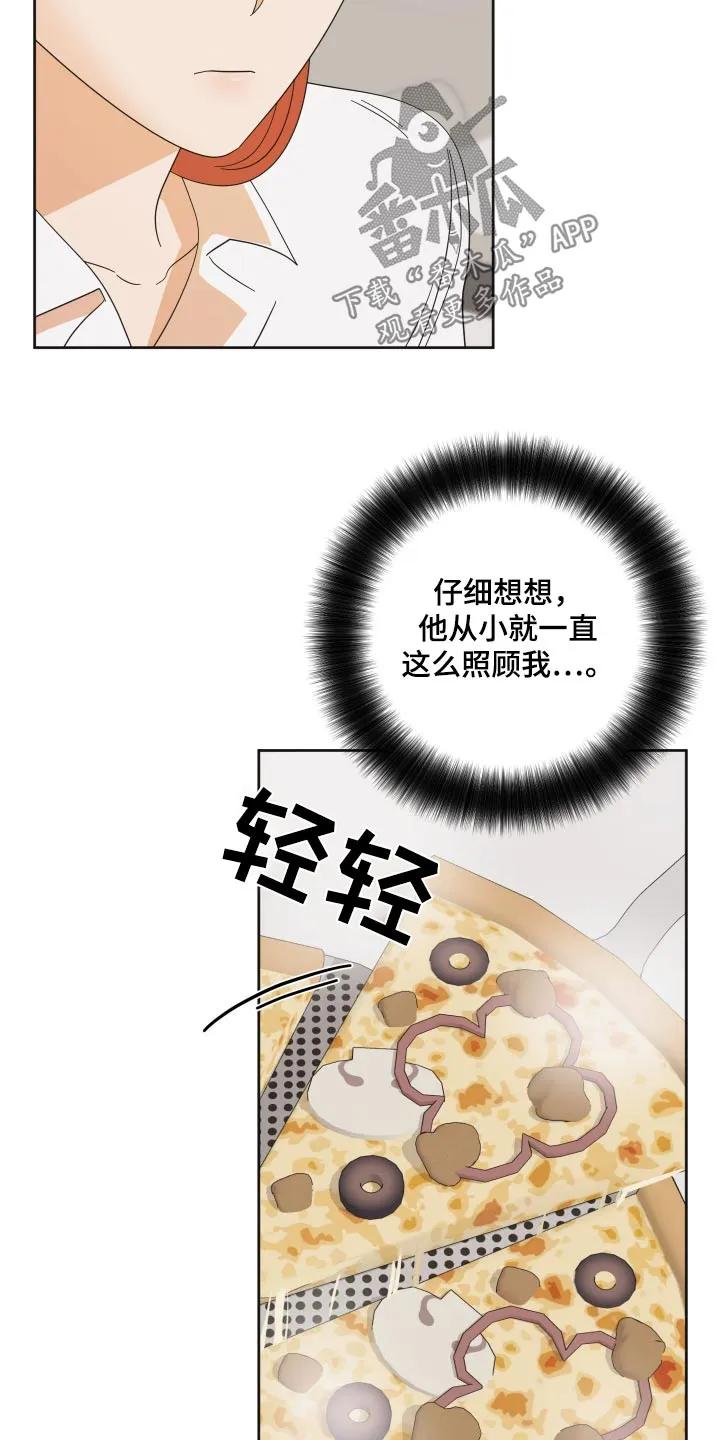 《亲亲男闺蜜》第68章：【第二季】我都知道 第12页