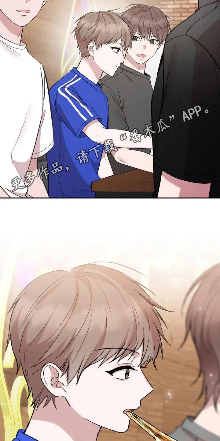 《大哥变身高中生》第68章：理想型 第2页