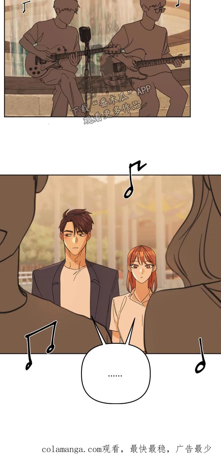 《亲亲男闺蜜》第69章：【第二季】拍照 第26页