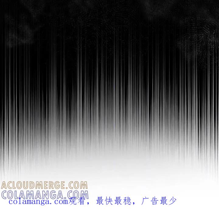 《刻意接近》第69章：平安到家 第29页
