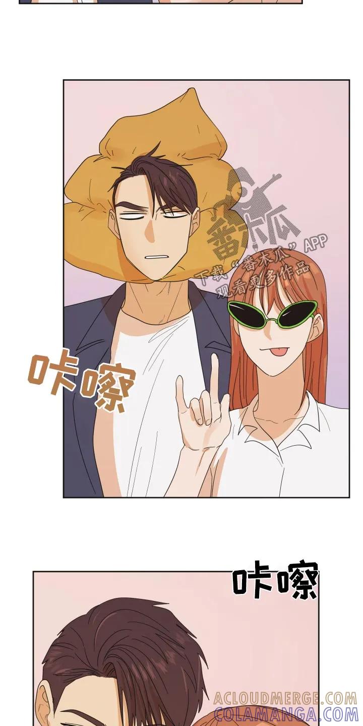 《亲亲男闺蜜》第69章：【第二季】拍照 第19页