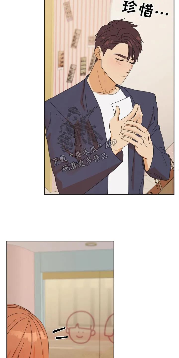 《亲亲男闺蜜》第69章：【第二季】拍照 第22页