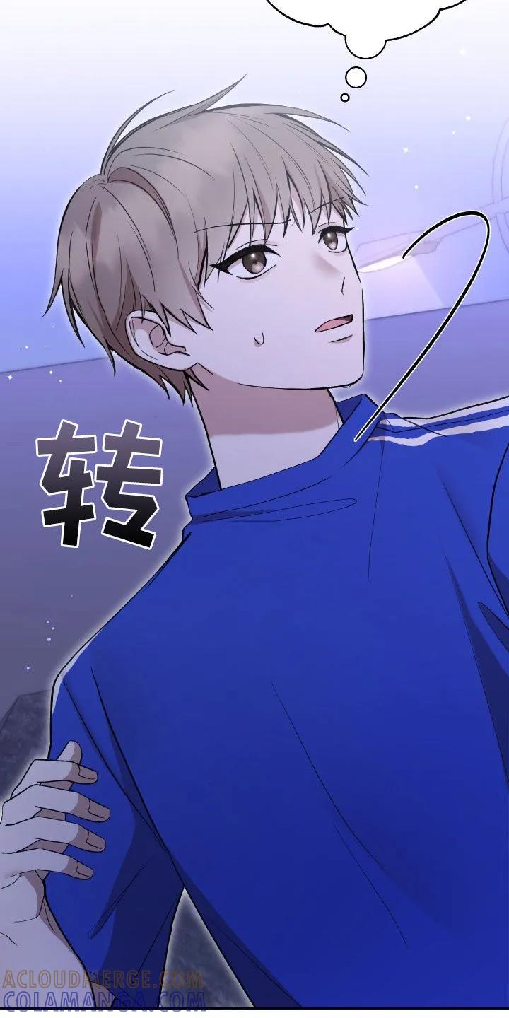 《大哥变身高中生》第69章：绑架 第21页
