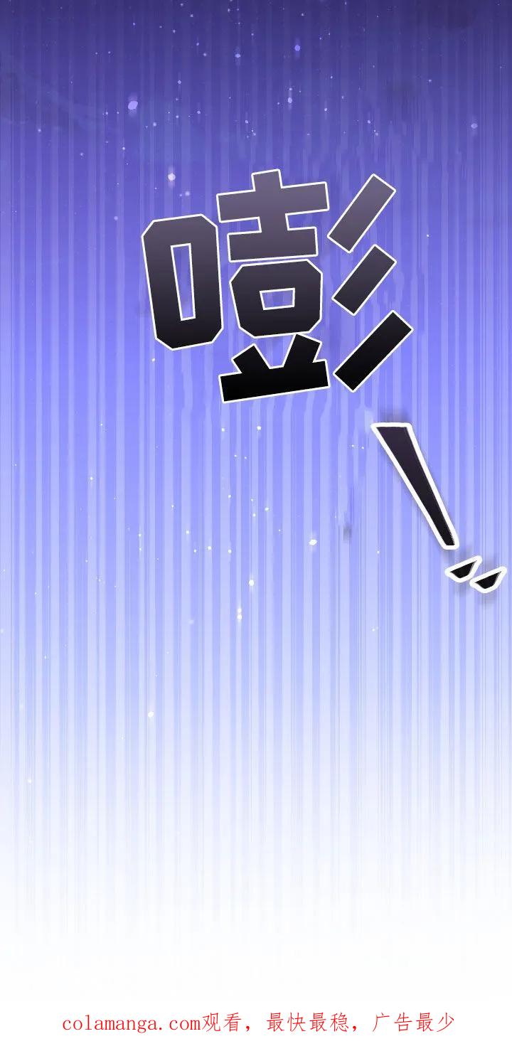 《大哥变身高中生》第69章：绑架 第28页