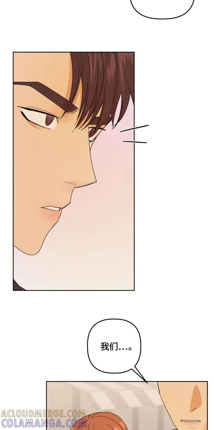 《亲亲男闺蜜》第69章：【第二季】拍照 第7页