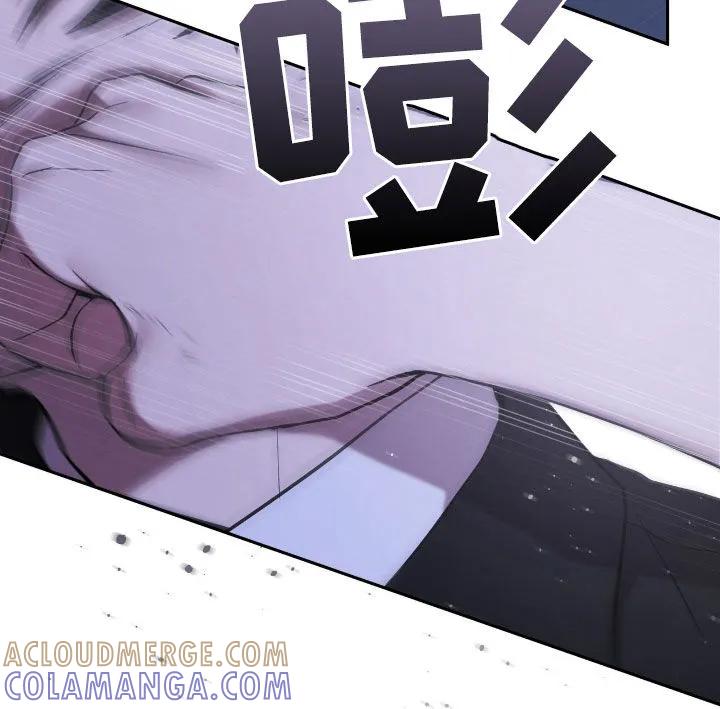 《大哥变身高中生》第69章：绑架 第19页