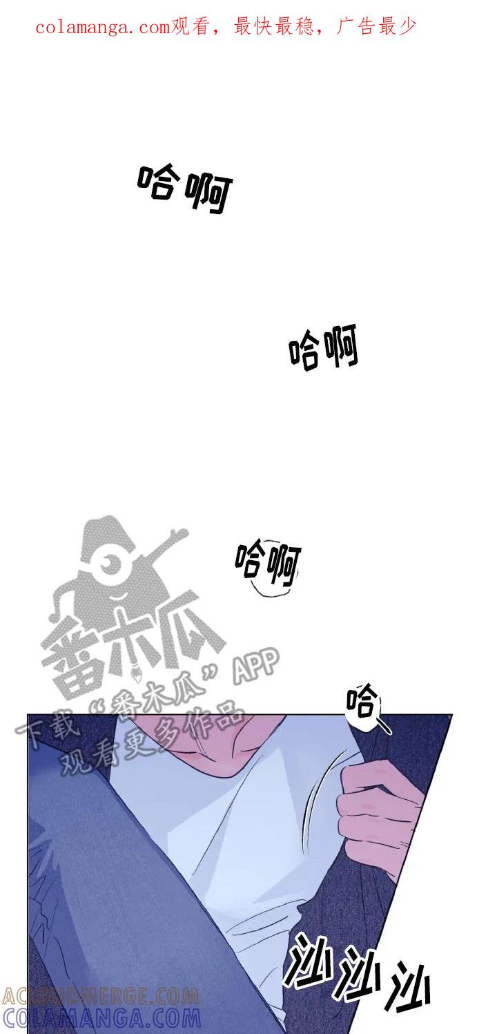 《倒霉经纪人》第7章：自力更生 第1页