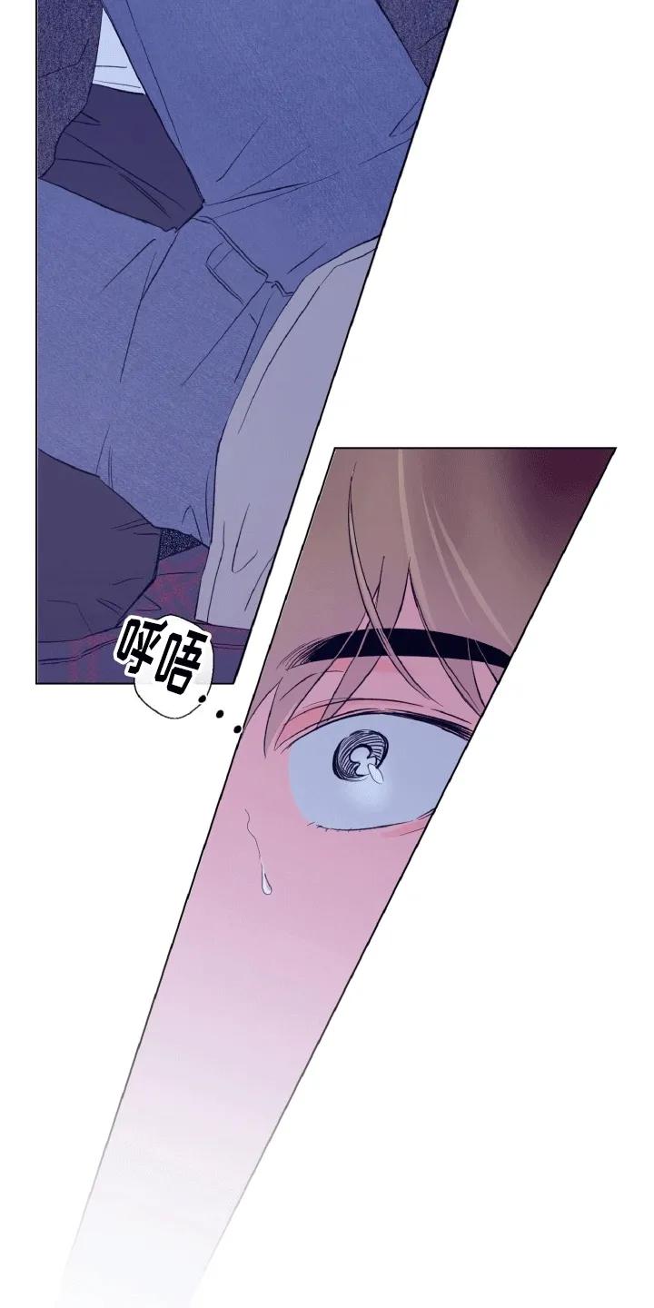 《倒霉经纪人》第7章：自力更生 第2页