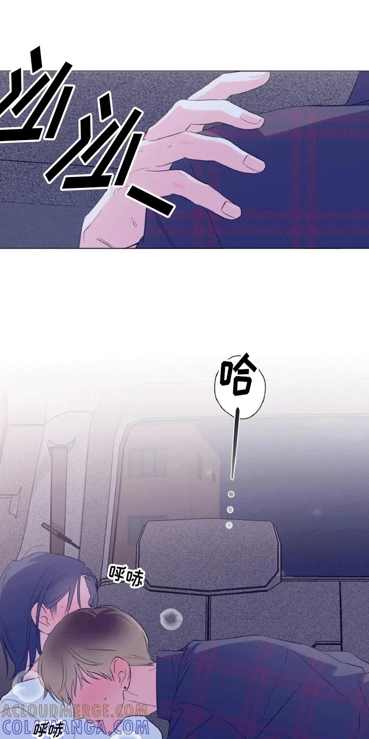 《倒霉经纪人》第7章：自力更生 第27页
