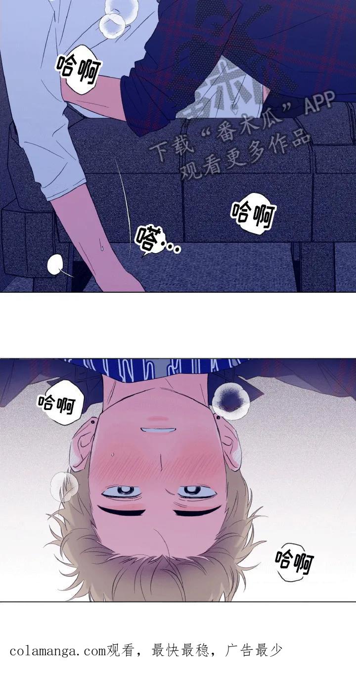 《倒霉经纪人》第7章：自力更生 第28页